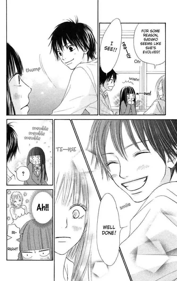 Kimi Ni Todoke Chapter 10 15